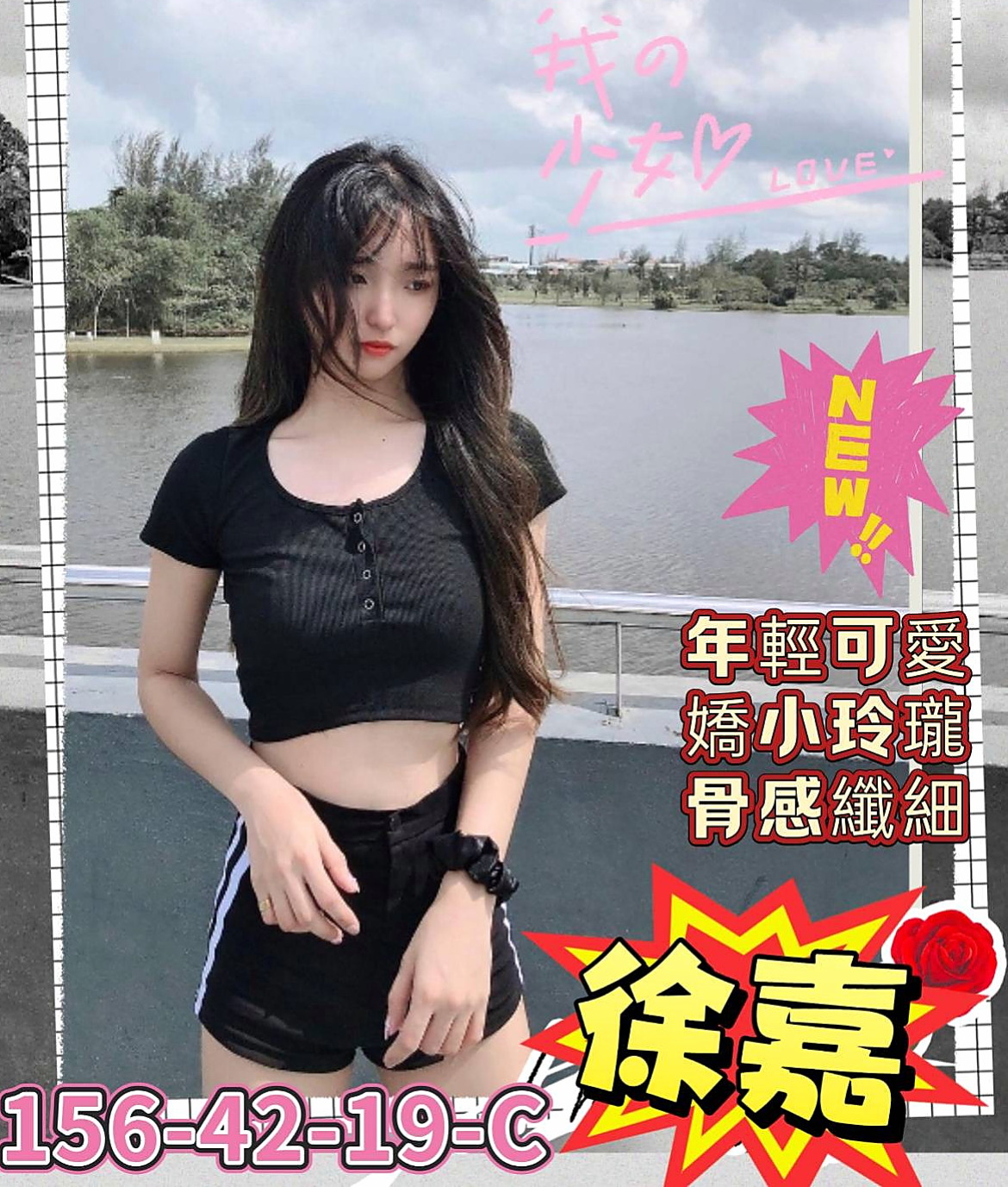 美腿 長得漂亮 超淫蕩 年輕敢玩  領家女孩也有不一樣的一面也有淫蕩各種嬌喘呻吟｜索拉, 23歲｜性感辣妹櫃姐｜六甲外送茶莊｜167cm｜43kg｜C罩杯